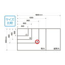 マグエックス マグネット暗線ホワイトボードシート 大 MSHP-6090-M 1枚【送料無料】