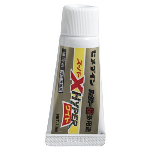 セメダイン スーパーX　ハイパー　ワイドP　10ml AX-175 1個