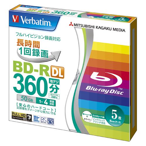 三菱化学メディア 録画用BD-R DL X4 5枚入 IJP白 VBR260YP5V1 1パック【送料無料】 三菱化学メディア 録画用BD-R DL X4 5枚入 IJP白 VBR260YP5V1 1パック【送料無料】