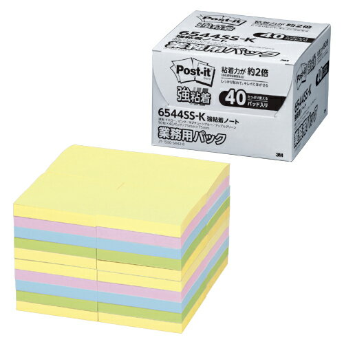 スリーエムジャパン ポスト・イット　強粘着ノート　パステルカラー　業務用　4色 6544SS-K 1箱【送料無料】