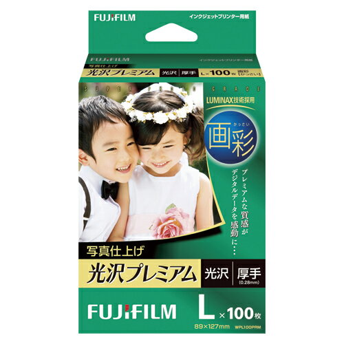 富士フイルム IJ写真用紙 画彩 光沢プレミアム L判100枚入 WPL100PRM 1冊