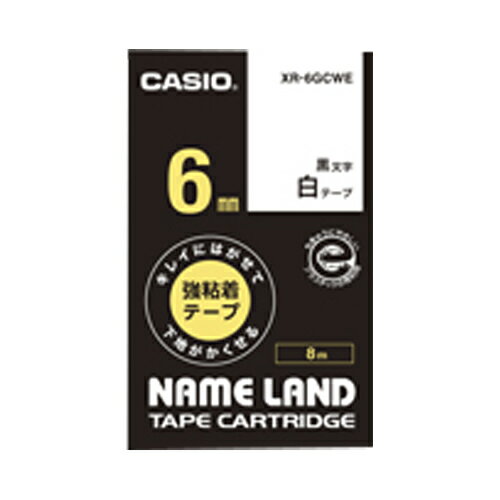 カシオ ネームランド キレイにはがせる強粘着テープ 白 6mm XR-6GCWE 1個