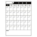 クラウン ニューイージーボード マンスリー CR-MGM4560 1枚【送料無料】