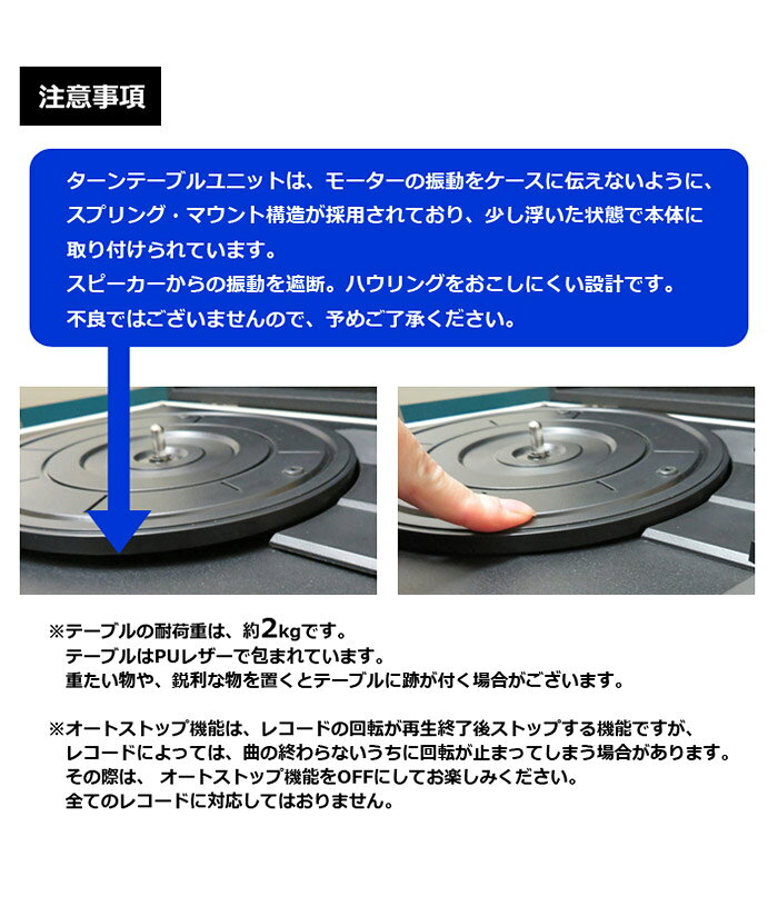 CICONIA クラシカルレコードテーブル TE-2015 WH/BL 音楽 レコード 趣味(代引不可)【送料無料】 rcmdse-16571782 リコメン堂生活館 サンプル画像3