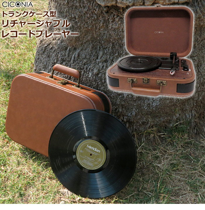 CICONIA����㡼����֥�쥳���ɥץ졼�䡼TE-1060RE ���� �쥳���� ��̣(����Բ�)������̵����