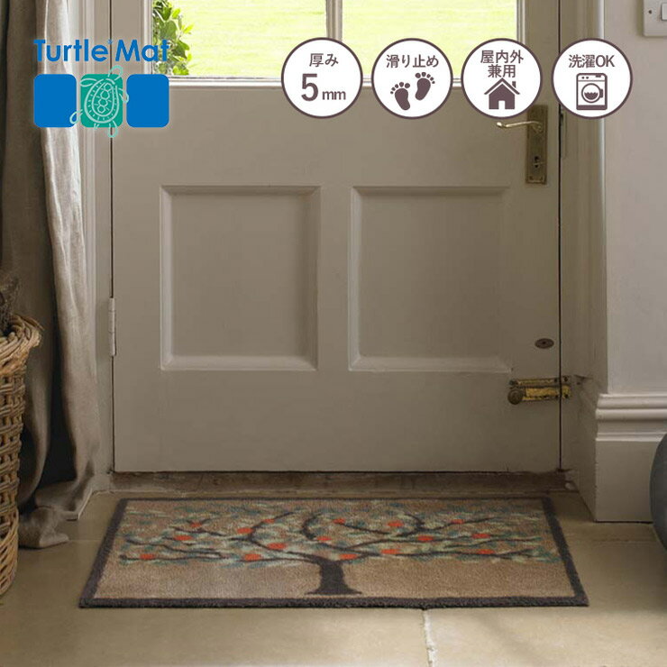 玄関マット Turtle Mat DH Orchard 60×85cm 滑り止めラバーつき 柄物 おしゃれ マット コットン ブリティッシュ(代引不可)【送料無料】