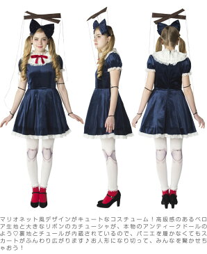 ハロウィン コスプレ ANTIQUE DOLLS エリーゼブルー 衣装 仮装 かわいい コスチューム ハロウィーン レディース Ladies 人形【送料無料】【smtb-f】