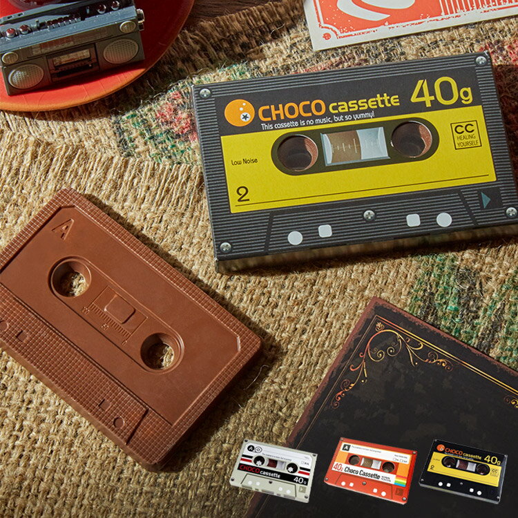 チョコカセット 単品 40g エウレカ バレンタイン ホワイトデー チョコレート レトロ お菓子 おしゃれ プレゼント(代引不可)【メール便配送】【送料無料】