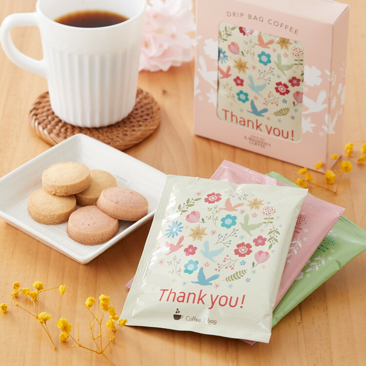 ありがとうドリップコーヒー3PBOX ギフト プチギフト プレゼント 手土産 贈り物 お返し ラッピング ドリップバッグ 3袋 セット【送料無料】