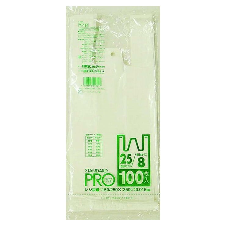 日本サニパック レジ袋 50/60号 Y-10H(100枚入) 377375 1