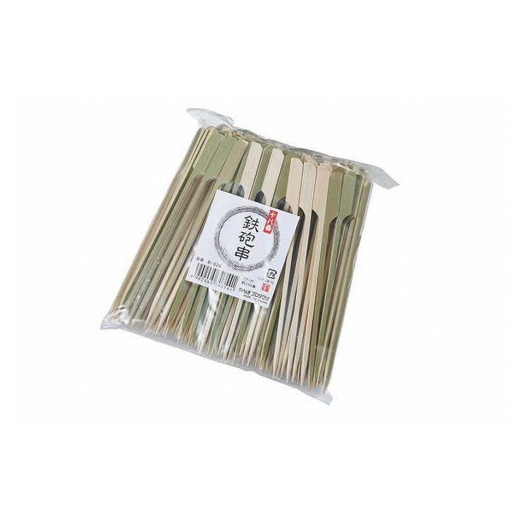 やなぎプロダクツ B-523 十八番鉄砲串 12cm 約250本入 110160