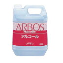 アルボース 消毒アルコール アルサワー 4L 090009【送料無料】