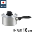 丸山技研 日本製 燕三条 片手鍋 16cm SE-02 創燕 IH対応 ガス火OK ステンレス鍋 国産(代引不可)【送料無料】