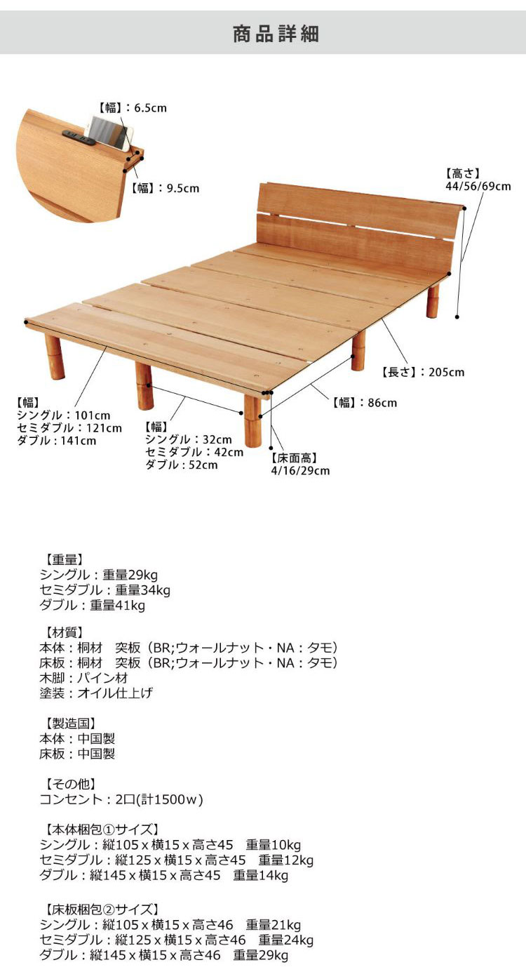 ベッドフレーム ダブル 脚付 シンプル デザインベッド ベットフレーム ベッド ベット 寝具 インテリア 家具 VQ226 NA BR D ダブルサイズ Dサイズ すのこ(代引不可)【送料無料】 [3]