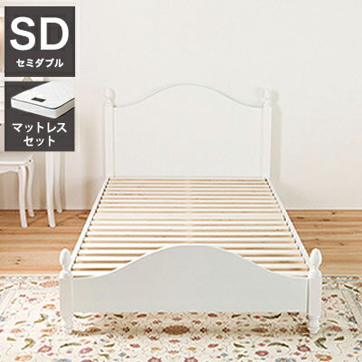源ベッド BCB30 SD 夜香スタンダード660 セミダブル マットレス付き マットレスセット マットレス付き..