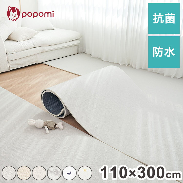 popomi ||~ RPVC[}bg 110~300~1.5cm R PVC [}bg vC}bg rO t[Jbg 110 ~ 300cm g[Ή ~ {[J[ 嗝Β tA}bg(s)yz