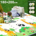 popomi ポポミ 折りたたみプレイマット 180×200×2cm プレイマット 冬 床暖房対応 道路 防水 防音 折りたたみ 厚手 180 200 2cm 赤ちゃん ベビー ベビーマット キッズマット フロアマット(代引不可)【送料無料】(4)