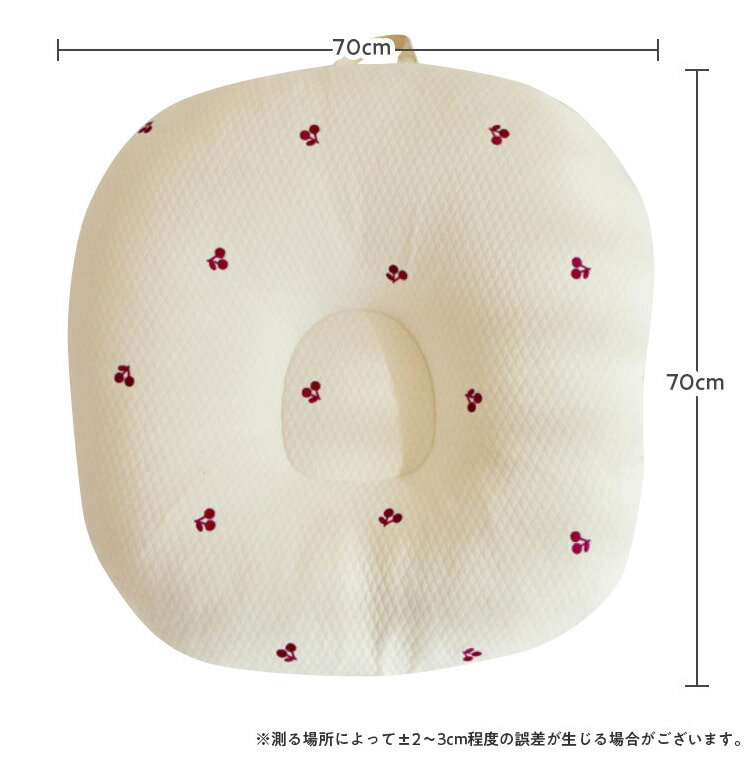 ROTOTObebe ロトトクッション 授乳クッション 吐き戻し防止 クッション 赤ちゃん ベビー 枕 ベビーベッド セルフねんね へたらない カバー お昼寝クッション クッション イブル 綿 コットン(代引不可)【送料無料】 2