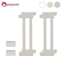 【tree 追加パネル 2枚 ミニ】 popomi ポポミ ベビーサークル tree ツリー ハイタイプ 長方形 赤ちゃん ベビー 子ども 子供 キッズ 簡単 扉付き ドア付き パネル プレイスペース 拡大 拡張(代引不可)【送料無料】