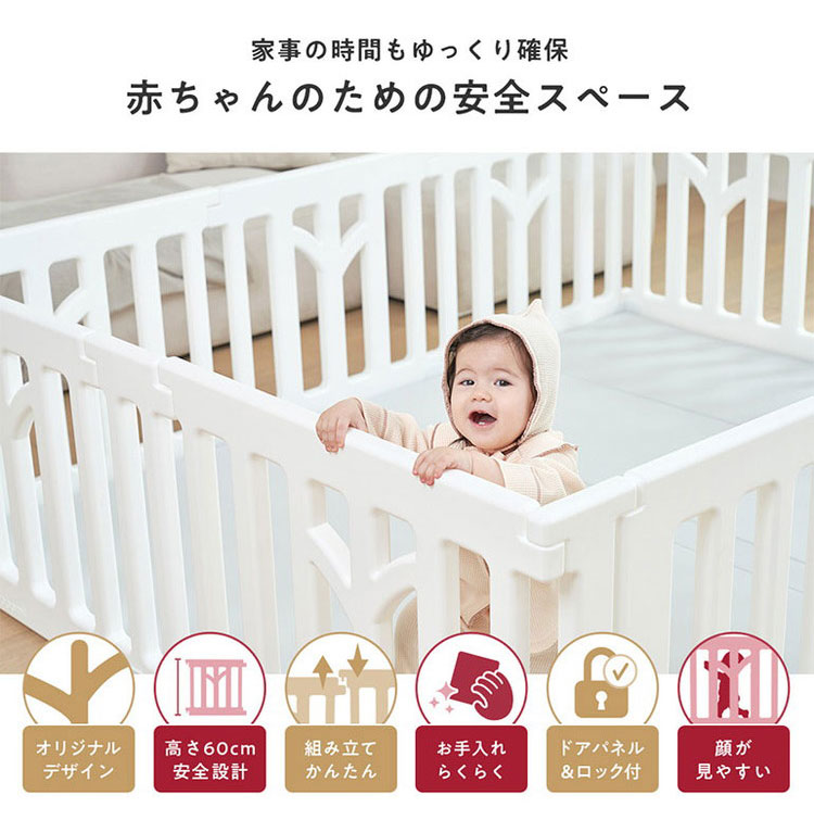 popomi ポポミ ベビーサークル tree ツリー ハイタイプ 長方形 赤ちゃん ベビー 子ども 子供 キッズ 簡単 扉付き ドア付き パネル ベビーフェンス ベビーゲート プレイサークル 幅120cm 奥行160cm(代引不可)【送料無料】