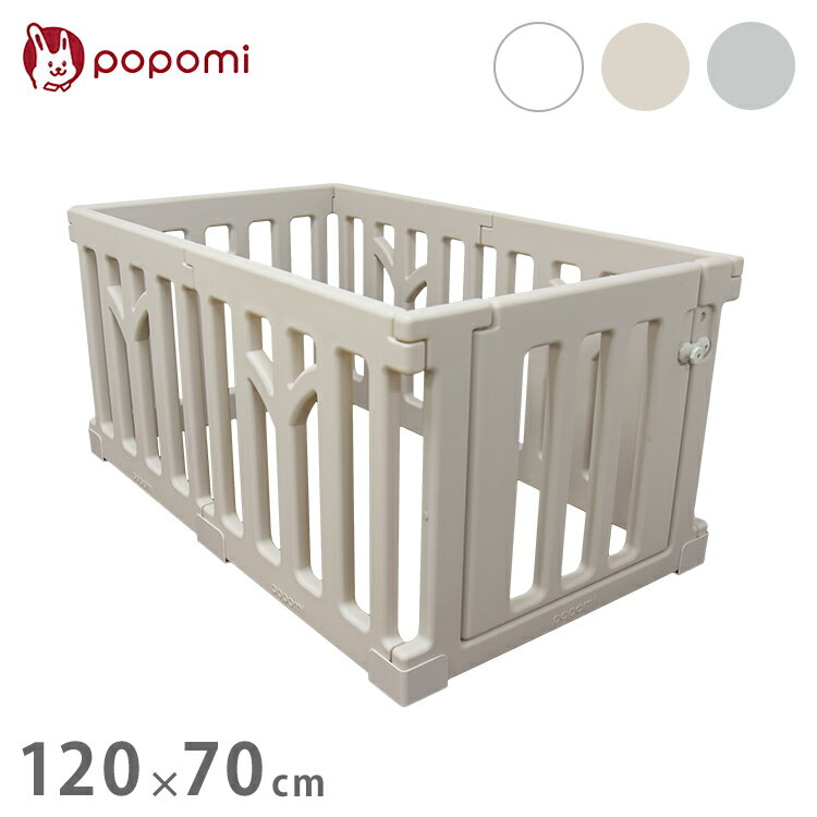 popomi ポポミ ベビーサークル tree ツリー ハイタイプ 長方形 赤ちゃん ベビー 子ども 子供 キッズ 簡単 扉付き ドア付き パネル ベビーフェンス ベビーゲート プレイサークル 幅120cm 奥行70cm(代引不可)【送料無料】