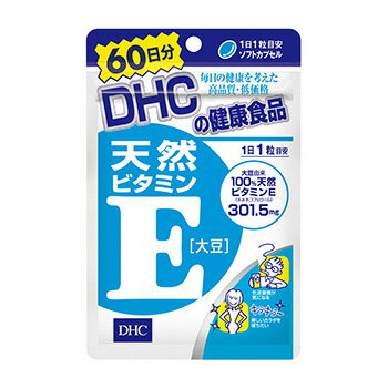 【商品詳細】内容量：60粒お身体に異常を感じた場合は、飲用を中止してください。原材料をご確認の上、食品アレルギーのある方はお召し上がりにならないでください。薬を服用中あるいは通院中の方、妊娠中の方は、お医者様にご相談の上お召し上がりください。食生活は、主食、主菜、副菜を基本に、食事のバランスを。保存方法直射日光、高温多湿な場所をさけて保存してください。お子様の手の届かないところで保管してください。開封後はしっかり開封口を閉め、なるべく早くお召し上がりください。使用方法1日1粒を目安に水またはぬるま湯でお召し上がりください。原材料ビタミンE含有植物油、ゼラチン、グリセリン栄養成分(1日あたり：1粒510mg)熱量・・・3.6kcaLたんぱく質・・・0.13g脂質・・・0.32g炭水化物・・・0.03gナトリウム・・・0.43mgビタミンE(d-α-トコフェロール)・・・301.5mg商品区分：健康食品原産国：日本賞味期限：パッケージに記載発売元、製造元、輸入元又は販売元DHC 健康食品相談室※予告なくパッケージリニューアルをされる場合がございますがご了承ください。※パッケージ変更に伴うご返品はお受け致しかねます。※メーカーの都合により予告なくパッケージ、仕様等が変更となる場合がございます。※当店はJANコードにて管理を行っている為、それに伴う返品、交換等はお受けしておりませんので事前にご了承の上お買い求めください。【送料について】北海道、沖縄、離島は送料を頂きます。