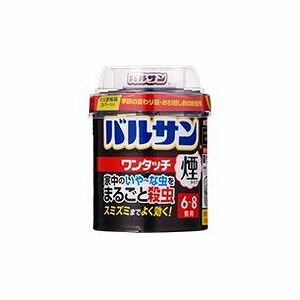 特徴家中まるごと殺虫したい方に！成分メトキサジアゾン、フェノトリン対象害虫カメムシ、ムカデ、ゲジ、アリ、ショウジョウバエ、チョウバエ、ユスリカ、ガ、チャタテムシ、シバンムシ、コクゾウムシ、コクヌストモドキ、ダンゴムシ、ワラジムシ横幅(mm)78奥行(mm)78高さ(mm)101重量(g)114期限製造後5年※予告なくパッケージリニューアルをされる場合がございますがご了承ください。※パッケージ変更に伴うご返品はお受け致しかねます。※メーカーの都合により予告なくパッケージ、仕様等が変更となる場合がございます。※当店はJANコードにて管理を行っている為、それに伴う返品、交換等はお受けしておりませんので事前にご了承の上お買い求めください。【送料について】北海道、沖縄、離島は送料を頂きます。