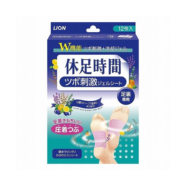 ライオン 休足時間ツボ刺激ジェルシート 12枚のサムネイル