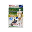 興和ヘルス バンテリンサポーター手首大キメブラック 1P