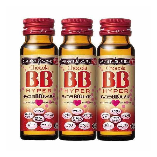 楽天市場】チョコラbbゴールドリッチ 50ml 10本の通販 楽天市場】チョコラbbゴールドリッチ 50ml 10本の通販