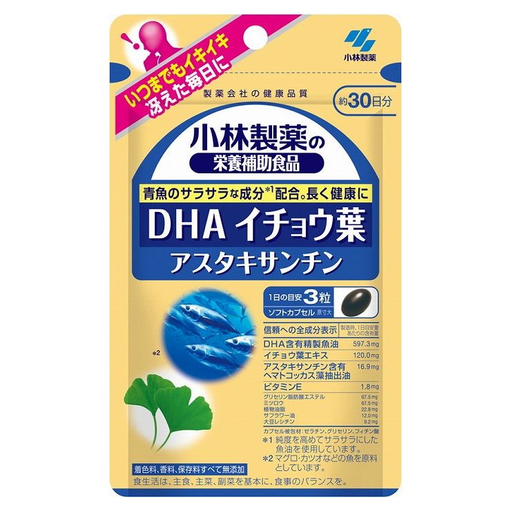 【商品詳細】いつまでもイキイキ冴えた毎日に青魚のサラサラな成分*配合。長く健康に*純度を高めてサラサラにした魚油を使用しています。着色料、香料、保存料すべて無添加全成分表示（製造時、1日目安量あたりの含有量）DHA含有精製魚油 597.3mgイチョウ葉エキス 120.0mgアスタキサンチン含有ヘマトコッカス藻抽出油 16.9mgビタミンE 1.8mgグリセリン脂肪酸エステル 67.5mgミツロウ 67.5mg植物油脂 22.8mgサフラワー油 12.0mg大豆レシチン 9.2mgカプセル被包材：ゼラチン、グリセリン、フィチン酸栄養成分表示エネルギー 9.5kcalたんぱく質 0.4g脂質 0.78g炭水化物 0.21g食塩相当量 0.000091〜0.0036gビタミンE 1.8mgDHA 250.0mgEPA 32.0mgイチョウ葉エキス(標準含有量としてフラボノール配糖体 24％　テルペンラクトン類 6％) 120mgアスタキサンチン(フリー体として) 2mg 原材料名DHA含有精製魚油、ゼラチン、イチョウ葉エキス、植物油脂、サフラワー油/グリセリン、グリセリン脂肪酸エステル、ミツロウ、カロテノイド(アスタキサンチン含有)、レシチン(大豆由来)、フィチン酸、ビタミンE内容量43.7g（485mg×90粒、カプセル含む）※1粒含有量305mg召し上がり方1日の摂取目安量：3粒栄養補助食品として1日3粒を目安に、かまずに水またはお湯とともにお召し上がりください。※短期間に大量に摂ることは避けてください。食生活は、主食、主菜、副菜を基本に、食事のバランスを。使用上の注意乳幼児・小児の手の届かない所に置いてください。乳幼児・小児には与えないでください。妊娠・授乳中の方は摂らないでください。薬を服用中又は通院中の方は医師にご相談ください。食物アレルギーの方は原材料名をご確認の上、お召し上がりください。体質体調により、まれに体に合わない場合(発疹、胃部不快感など)があります。その際はご使用を中止ください。カプセル同士がくっつく場合や、天然由来の原料を使用のため色等が変化することがありますが、品質に問題はありません。保管および取扱い上の注意直射日光を避け、湿気の少ない涼しい所に保存してください。賞味期限　パッケージに記載栄養補助食品日本製発売元、製造元、輸入元又は販売元小林製薬※予告なくパッケージリニューアルをされる場合がございますがご了承ください。※パッケージ変更に伴うご返品はお受け致しかねます。※メーカーの都合により予告なくパッケージ、仕様等が変更となる場合がございます。※当店はJANコードにて管理を行っている為、それに伴う返品、交換等はお受けしておりませんので事前にご了承の上お買い求めください。【送料について】北海道、沖縄、離島は送料を頂きます。【商品詳細】いつまでもイキイキ冴えた毎日に青魚のサラサラな成分*配合。長く健康に*純度を高めてサラサラにした魚油を使用しています。着色料、香料、保存料すべて無添加全成分表示（製造時、1日目安量あたりの含有量）DHA含有精製魚油 597.3mgイチョウ葉エキス 120.0mgアスタキサンチン含有ヘマトコッカス藻抽出油 16.9mgビタミンE 1.8mgグリセリン脂肪酸エステル 67.5mgミツロウ 67.5mg植物油脂 22.8mgサフラワー油 12.0mg大豆レシチン 9.2mgカプセル被包材：ゼラチン、グリセリン、フィチン酸栄養成分表示エネルギー 9.5kcalたんぱく質 0.4g脂質 0.78g炭水化物 0.21g食塩相当量 0.000091〜0.0036gビタミンE 1.8mgDHA 250.0mgEPA 32.0mgイチョウ葉エキス(標準含有量としてフラボノール配糖体 24％　テルペンラクトン類 6％) 120mgアスタキサンチン(フリー体として) 2mg 原材料名DHA含有精製魚油、ゼラチン、イチョウ葉エキス、植物油脂、サフラワー油/グリセリン、グリセリン脂肪酸エステル、ミツロウ、カロテノイド(アスタキサンチン含有)、レシチン(大豆由来)、フィチン酸、ビタミンE内容量43.7g（485mg×90粒、カプセル含む）※1粒含有量305mg召し上がり方1日の摂取目安量：3粒栄養補助食品として1日3粒を目安に、かまずに水またはお湯とともにお召し上がりください。※短期間に大量に摂ることは避けてください。食生活は、主食、主菜、副菜を基本に、食事のバランスを。使用上の注意乳幼児・小児の手の届かない所に置いてください。乳幼児・小児には与えないでください。妊娠・授乳中の方は摂らないでください。薬を服用中又は通院中の方は医師にご相談ください。食物アレルギーの方は原材料名をご確認の上、お召し上がりください。体質体調により、まれに体に合わない場合(発疹、胃部不快感など)があります。その際はご使用を中止ください。カプセル同士がくっつく場合や、天然由来の原料を使用のため色等が変化することがありますが、品質に問題はありません。保管および取扱い上の注意直射日光を避け、湿気の少ない涼しい所に保存してください。賞味期限　パッケージに記載栄養補助食品日本製発売元、製造元、輸入元又は販売元小林製薬