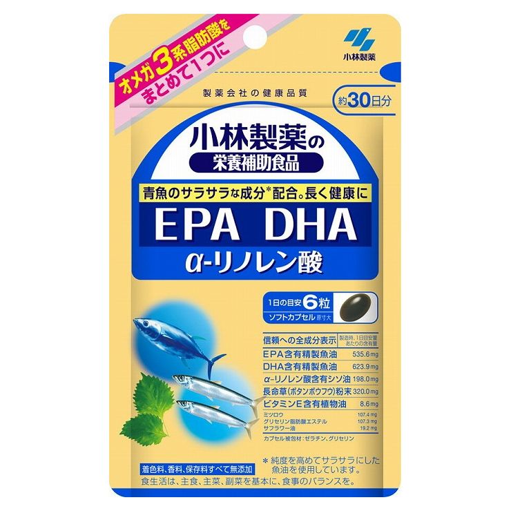 小林製薬 EPA DHA α-リノレン酸 180粒【送料無料】