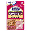 【商品詳細】サラサラなナットウキナーゼ*配合。長く健康に＊ナットウキナーゼ含有納豆菌培養エキスは、納豆臭を取り除いてサラサラに精製した成分です。2粒で市販の納豆約2パック分（100g）のナットウキナーゼが含まれています着色料、香料、保存料す...