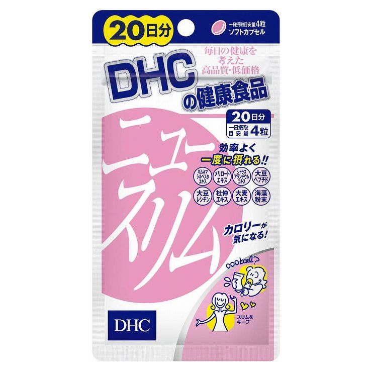 DHC ニュースリム20日 80粒 日本製 サプリメント サプリ 健康食品【送料無料】