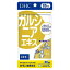 DHC ガルシニアエキス20日730 100粒 日本製 サプリメント サプリ 健康食品