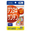 商品詳細商品名20日アスタキサンチン1080゜ 20粒メーカー名DHC商品説明いつまでも若々しくキレイでいたい方や生活習慣が気になる方、冴えや視界のリスクが気になる方に若返りビタミンの1,000倍のパワーで、若々しさ、美しさをサビから守ります。1日1粒目安で、毎日の食事だけでは補いにくいアスタキサンチンを9mgも含有し、さらに、ともにはたらくビタミンEを配合してはたらきを強化しました。いつまでも若々しくキレイでいたい方や生活習慣が気になる方、冴えや視界のリスクが気になる方におすすめです。商品分類健康食品製造国日本 賞味期限別途パッケージに記載※予告なくパッケージリニューアルをされる場合がございますがご了承ください。※パッケージ変更に伴うご返品はお受け致しかねます。※メーカーの都合により予告なくパッケージ、仕様等が変更となる場合がございます。※当店はJANコードにて管理を行っている為、それに伴う返品、交換等はお受けしておりませんので事前にご了承の上お買い求めください。【送料について】北海道、沖縄、離島は送料を頂きます。