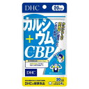 商品詳細商品名20日カルシウム＋CBP 80粒メーカー名DHC商品説明【栄養機能食品（カルシウム）】もっと太く丈夫に！　CBP配合で、カルシウムがパワーアップカルシウムをしっかり定着させたい方や、もっと効率的にカルシウムを補給したい方に。牛乳から発見された濃縮乳清活性たんぱく「CBP（シー・ビー・ピー）」を配合した、新しいタイプのカルシウムサプリメントです。これまで以上の吸収・定着率アップをめざし、太さや密度にアプローチする新処方を採用。期待の新成分「CBP」と「カルシウム」、「ビタミンD3」の三大成分をまとめて補うことで、頑太ライフを積極的にサポートします。　噛んでもおいしいミルク味のチュアブルは、白い粉が出ず、不快なのどへのはりつきもないため、お子様やお年寄りの方でも安心してお召し上がりいただけます。商品分類栄養機能食品製造国日本 賞味期限別途パッケージに記載※予告なくパッケージリニューアルをされる場合がございますがご了承ください。※パッケージ変更に伴うご返品はお受け致しかねます。※メーカーの都合により予告なくパッケージ、仕様等が変更となる場合がございます。※当店はJANコードにて管理を行っている為、それに伴う返品、交換等はお受けしておりませんので事前にご了承の上お買い求めください。【送料について】北海道、沖縄、離島は送料を頂きます。