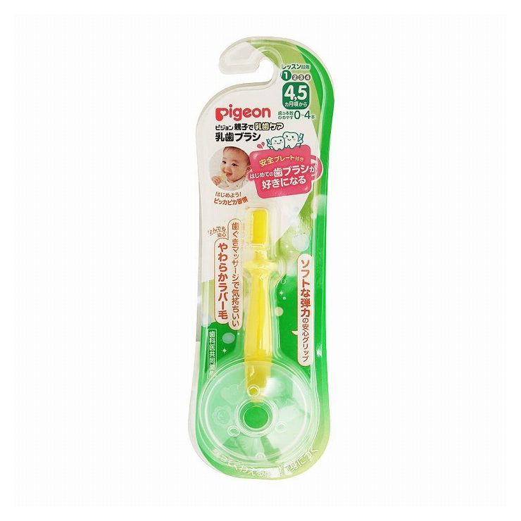 ピジョン 乳歯ブラシ レッスン段階1 1本 ベビー用品 乳歯ケアのサムネイル