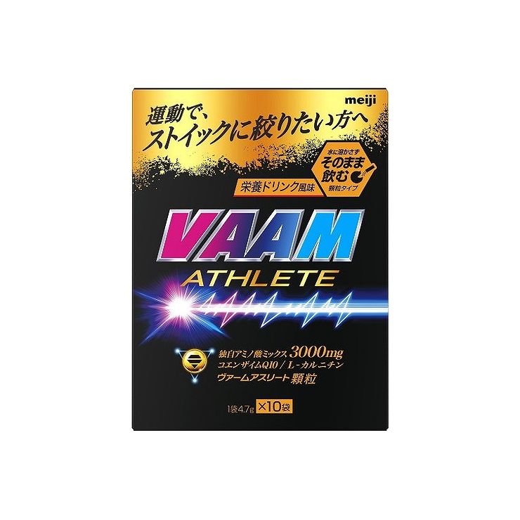 ●ARFアミノ酸を3,000mg配合。●コエンザイムQ10を30mgとL-カルニチンを200mgを配合。●ストイックにカラダを絞りたい方へ向けた体脂肪低減の本格シリーズ。●水なしでいつでもどこでも手軽に飲める顆粒タイプ■内容量4.7gX10■原材料(アレルギー表記含む)L−カルニチン酒石酸塩（中国製造）、コエンザイムQ10パウダー、エリスリトール／フェニルアラニン、アラニン、アルギニン、酸味料、甘味料（アスパルテーム・L−フェニルアラニン化合物、ステビア、アドバンテーム）、増粘剤（プルラン）、香料、着色料（V．B2）■賞味期限別途パッケージ記載■メーカー名明治■生産国・加工国日本■商品区分食品■保存方法常温※予告なくパッケージリニューアルをされる場合がございますがご了承ください。※パッケージ変更に伴うご返品はお受け致しかねます。※メーカーの都合により予告なくパッケージ、仕様等が変更となる場合がございます。※当店はJANコードにて管理を行っている為、それに伴う返品、交換等はお受けしておりませんので事前にご了承の上お買い求めください。【送料について】沖縄、離島は送料を頂きます。