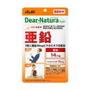 アサヒグループ食品 ディアナチュラ スタイル 亜鉛 500? 60粒 健康食品 サプリ サプリメント