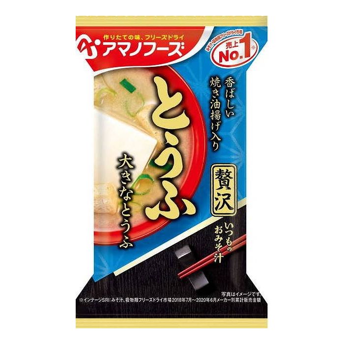アサヒグループ食品 いつものおみそ汁贅沢 豆腐 10.5g 食品