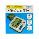 [1]液晶表示が大きくて、とても文字が読みやすい[2]収納ケース付きなので後片付け、持ち運びに便利[3]不規則な脈を検知測定中に体を動かしたり、連続測定も検知[4]血圧値6段階表示機能付き[5]日付設定をしなくてもそのまま測れる[6]日時設定をすれば、日時表示が可能【内容量】1台【商品区分】管理医療機器【メーカー】大洋製薬【生産または加工国】中国↓ご購入前に必ずお読みください。↓※メーカーの都合により予告なくパッケージ、内容等が変更となる場合がございます。※それにともなう返品、返金等は受け付けておりませんのでご了承のうえお買い求めください。【特長】血圧、健康、測定、自宅、予防、維持、測定※予告なくパッケージリニューアルをされる場合がございますがご了承ください。※パッケージ変更に伴うご返品はお受け致しかねます。※メーカーの都合により予告なくパッケージ、仕様等が変更となる場合がございます。※当店はJANコードにて管理を行っている為、それに伴う返品、交換等はお受けしておりませんので事前にご了承の上お買い求めください。【送料について】北海道、沖縄、離島は送料を頂きます。