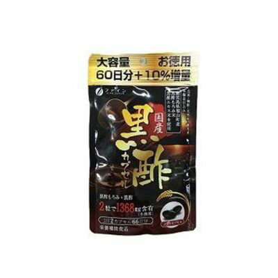 ファイン 国産黒酢カプセル 66日分 59.4g(450mg×132粒)