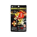 ファイン 国産黒酢カプセルプラス 27g(450mg×60粒)