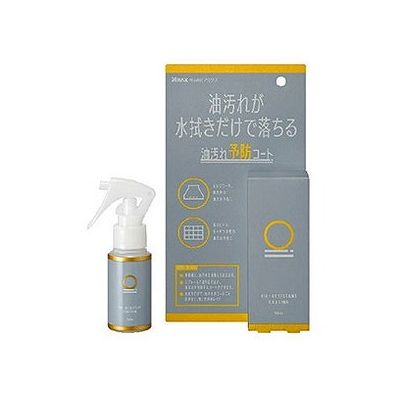 アラクス ARAX 油汚れ予防コート 50ml