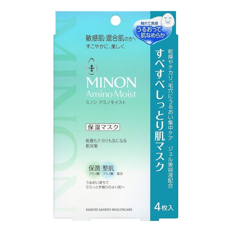 【商品詳細】成分:水、グリセリン、プロパンジオール、BG、DPG、イソペンチルジオール、フェノキシエタノール、アルギニン、(アクリレーツ/アクリル酸アルキル(C10-30))クロスポリマー、セリン、 (PCA/イソステアリン酸)PEG-40水添ヒマシ油、ラウロイルグルタミン酸ジ(フィトステリル/オクチルドデシル)、アスパラギン酸、PCA-Na、水添レシチン、アミノカプロン酸、グリチルリチン酸2K、トリイソステアリン、ベタイン、トコフェロール、アラニン、グリシン、エチルヘキシルグリセリン、カプリル酸グリセリル、水酸化Na、トレオニン、バリン、 ヒスチジン、プロリン、ペンテト酸5Na、ロイシン、ポリクオタニウム-61、1,2-ヘキサンジオール、ラウリン酸ポリグリセリル-10、ヒアルロン酸Na、ポリメタクリル酸メチル、ソメイヨシノ葉エキス、キウイエキス、アーチチョーク葉エキス商品区分：化粧品メーカー名:第一三共ヘルスケア生産国:日本内容量:4枚【送料について】北海道、沖縄、離島は送料を頂きます。