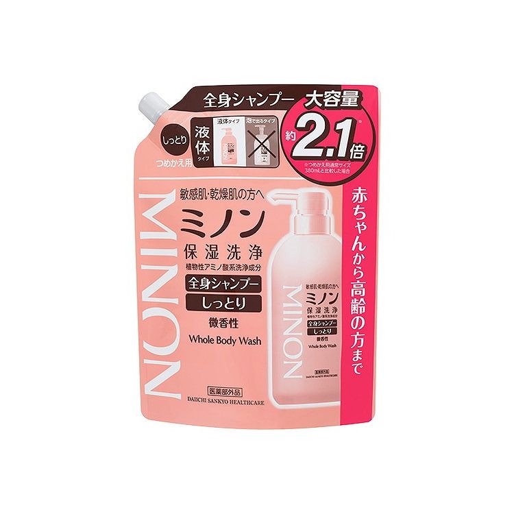 MINON ミノン 全身シャンプー しっとりタイプ 替え 800ml【送料無料】