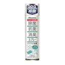 久光製薬 Hisamitsu除菌抗菌消臭スプレー 180mL