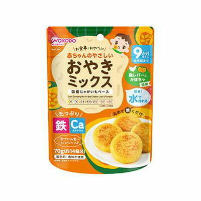 アサヒグループ食品 赤ちゃんのやさしいおやきミックス 鶏レバーとかぼちゃ 70g ベビーフード 1