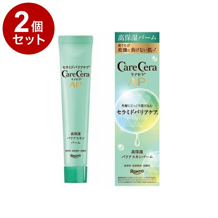 【商品詳細】・角層深くまで濃厚なうるおいが浸透。・外部刺激から肌を保護します。・うるおいに満ちた均一でまろやかな肌へ。成分：グリセリン、水、BG、ステアリン酸グリセリル、ベヘニルアルコール、エチルヘキサン酸セチル、スクワラン、ジヒドロキシリグノセロイルフィトスフィンゴシン☆*、セラミド6II☆*、セラミド1*、セラミド2*、セラミド3*、セラミドEOS*、カプロオイルスフィンゴシン*、カプロオイルフィトスフィンゴシン*、グリチルリチン酸2K、オリゴペプチド-24★、塩化Na★、塩化K★、ピリドキシンHCl★、セリン★、ワセリン、PEG-60水添ヒマシ油、酢酸トコフェロール、パンテノール、コレステロール、プロパンジオール、ステアリン酸グリセリル(SE)、キシリチルグルコシド、ステアリン酸PEG-60グリセリル、ビオサッカリドガム-1、セタノール、無水キシリトール、キシリトール、水酸化Na、ペンチレングリコール、(アクリレーツ/アクリル酸アルキル(C10-30))クロスポリマー、オクタステアリン酸ポリグリセリル-6、ベヘン酸グリセリル、ジステアリン酸PEG-150、水添パーム油、ベヘン酸、ジメチコン、ポリソルベート60、オクチルドデカノール、セテアレス-25、カプリルヒドロキサム酸、アラキデス-20、ステアリルアルコール、キサンタンガム、ピロ亜硫酸Na、EDTA-2Na、フェノキシエタノール商品区分：化粧品製造国：日本内容量：24gメーカー名：ロート製薬【送料について】北海道、沖縄、離島は送料を頂きます。LINK2個セット3個セット4個セット5個セット6個セット7個セット8個セット9個セット10個セット12個セット15個セット18個セット20個セット